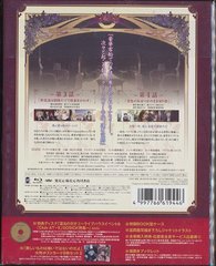 GOSICK-å- 2 [Blu-ray+DVD] - 4