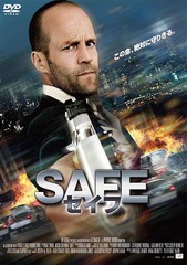 SAFE/ []