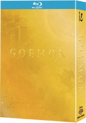 GOEMON Ultimate BOX [Blu-ray]