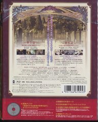 GOSICK-å- 3 [Blu-ray+CD] - 4