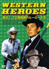 WESTERN HEROES 1 ɤ! TVΥҡ