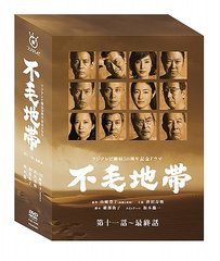  DVD-BOX II