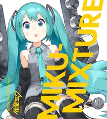 MIKU-MIXTURE [̾]