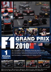 F1 Grand Prix 2010 Vol.1 Rd.1Rd.4