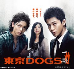 DOGS ǥ쥯å DVD-BOX