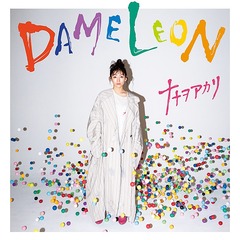 DAMELEON [Tմ]