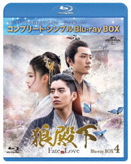 ϵ² -Fate of Love- BOX 4 ץ꡼ȡץBD-BOX 6,000ߥ꡼ [ָ/]