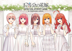 ʬβֲ SPECIAL EVENT 2023 in ͥ꡼