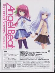 Angel Beats! 5 [CDմ] [Blu-ray] - 4