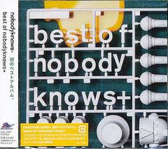 best of nobodyknows+ [̾]