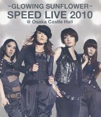 GLOWING SUNFLOWER SPEED LIVE 2010ۡ [Blu-ray]