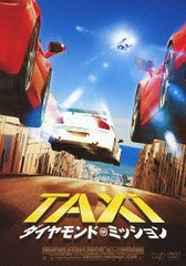 TAXiɡߥå