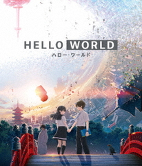 HELLO WORLD [̾]