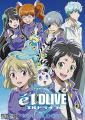 ɥ饤 elDLIVE [2018ǯ]