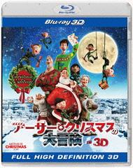 ꥹޥ IN 3D ꥹޥǥ [] [Blu-ray]