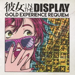 GOLD EXPERIENCE REQUIEM