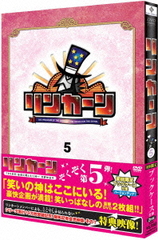 󥫡DVD 5