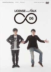 LICENSE vol.TALK 06