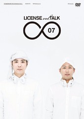 LICENSE vol.TALK 07