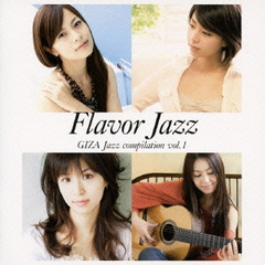 Flavor Jazz GIZA Jazz compilation vol.1