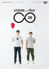 LICENSE vol.TALK 08