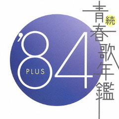 ³Ľղǯ &#39;84 PLUS