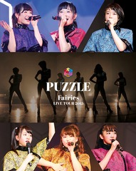 ե꡼ LIVE TOUR 2015 -PUZZLE-