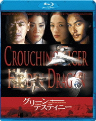 ꡼󡦥ǥƥˡ [] [Blu-ray]