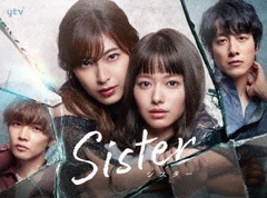 Sister Blu-ray BOX