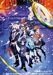 ǡSERVAMP --Alice in the Garden [Blu-ray+DVD]