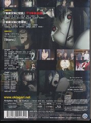 ӵ 8 [CDմ] [Blu-ray] - 4