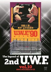 The Legend of 2nd U.W.F. vol.10 1990.1.16ƻ&amp;2.9