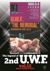 The Legend of 2nd U.W.F. vol.12 1990.5.4ƻ&amp;5.28ܾ