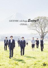 LICENSE vol.Zepp ENJOY!! FINAL