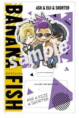 Ԥ! Ǥդ BANANA FISH 륹 å &  & 硼 