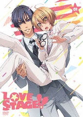 LOVE STAGE!! 1 []