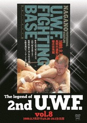 The Legend of 2nd U.W.F. vol.8 1989.9.7Ĺ&amp;9.30-10.1ڱ