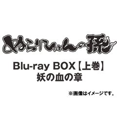 ̤Ҥ¹ Blu-ray BOX 崬 䤫Ťηξ [Blu-ray]