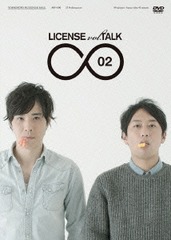 LICENSE vol.TALK 02