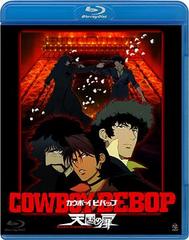 COWBOY BEBOP ŷ [Blu-ray]