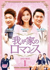 椬ȤΥޥ DVD-BOX 1