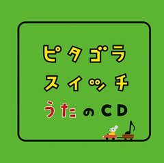 ԥ饹å CD