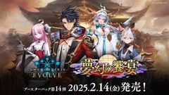 Shadowverse EVOLVE ֡ѥå 14 ̴ζ± BOX 