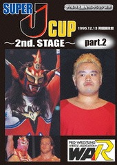 ץ쥹̾饷꡼ vol.20 SUPER J-CUP 2nd. STAGE PART.2