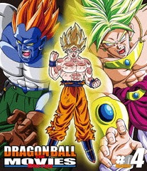 DRAGON BALL THE MOVIES #04