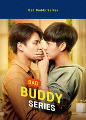 Bad Buddy Series Blu-ray BOX