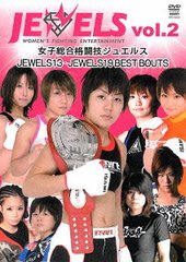 WOMEN&#39;S FIGHTING ENTERTAINMENT JEWELS 2