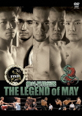 5 THE LEGEND of MAY