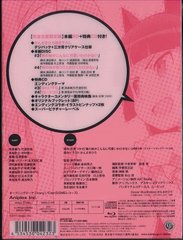 夬ʤ˲İ櫓ʤ 2 [CDմ] [Blu-ray] - 4