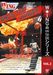 The LEGEND of DEATH MATCH/WINGǶ vol.2 WHO&#39;S THE DANGER ִۤï!! 1992.3.8 ڱۡ